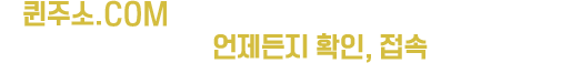   Ǵ ﳪ    Ȯ,  մϴ!